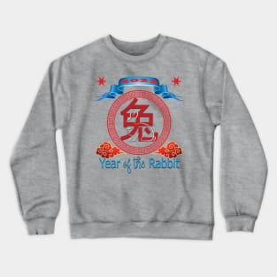 2023 Year of the Rabbit Crewneck Sweatshirt